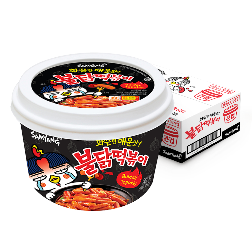 Samyang Buldak Carbonara Topokki Review (Korean Spicy Rice Cakes